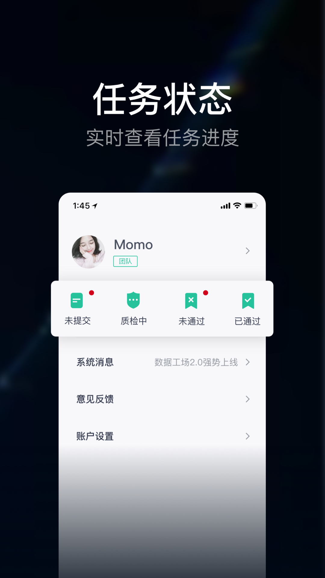 數(shù)據(jù)工場(chǎng)