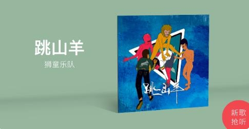 StreetVoice街聲app安卓版
