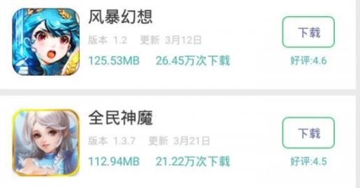 悠迅游戲盒子最新版