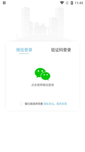 典工寶施工管理APP手機(jī)版