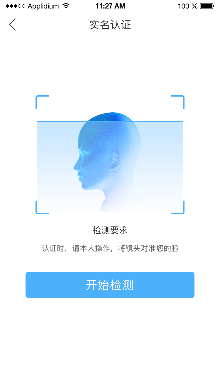 典工寶施工管理APP手機(jī)版