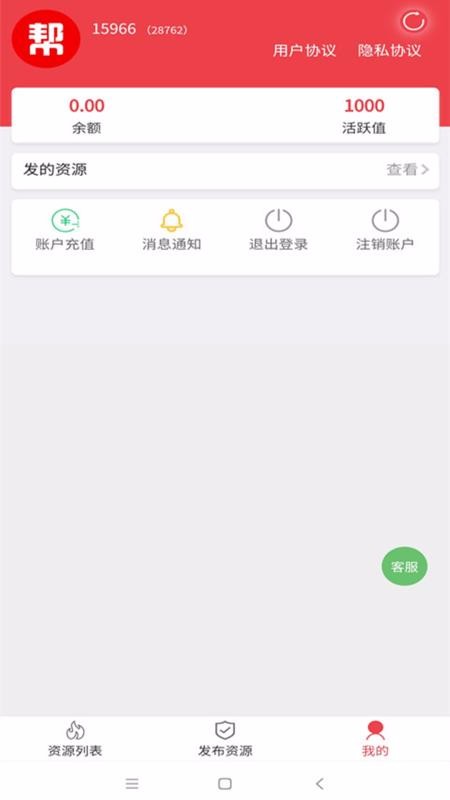 賞樂幫