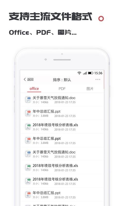 好簽