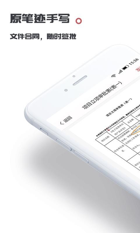 好簽