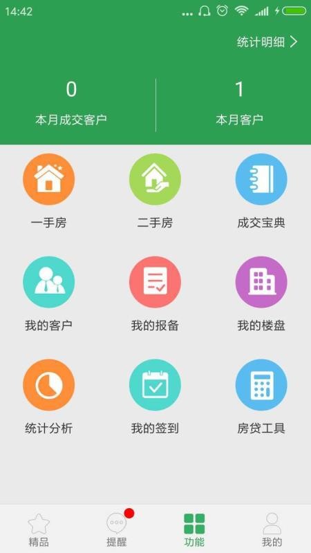 正和興