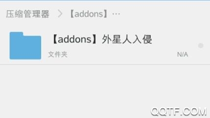 壓縮文件查看器app最新版