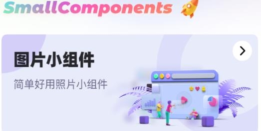 彩虹壁紙高清大圖app手機(jī)版