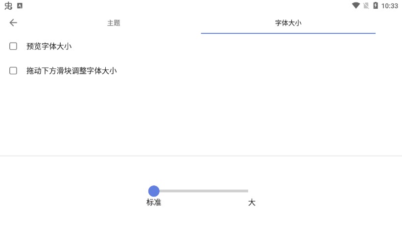 滴答清單永久高級會員版