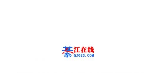 綦江在線最新版