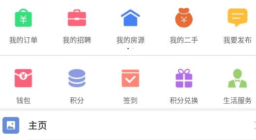 綦江在線最新版