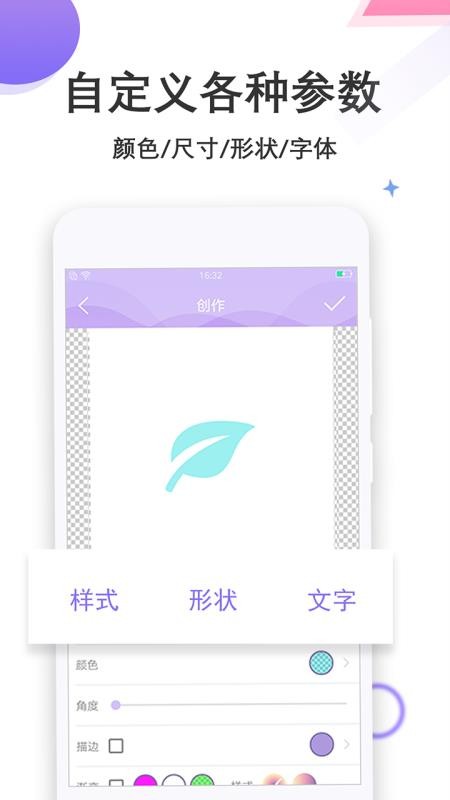 Logo設(shè)計(jì)君