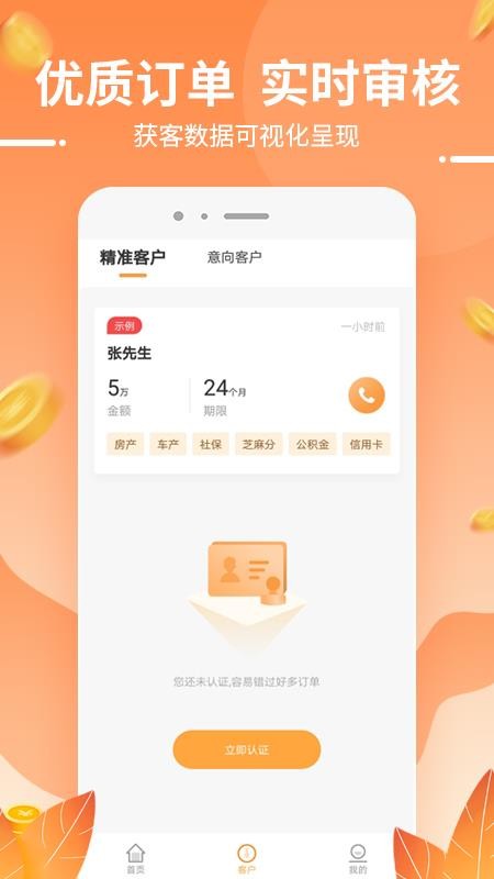 普惠展業(yè)