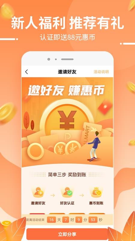 普惠展業(yè)