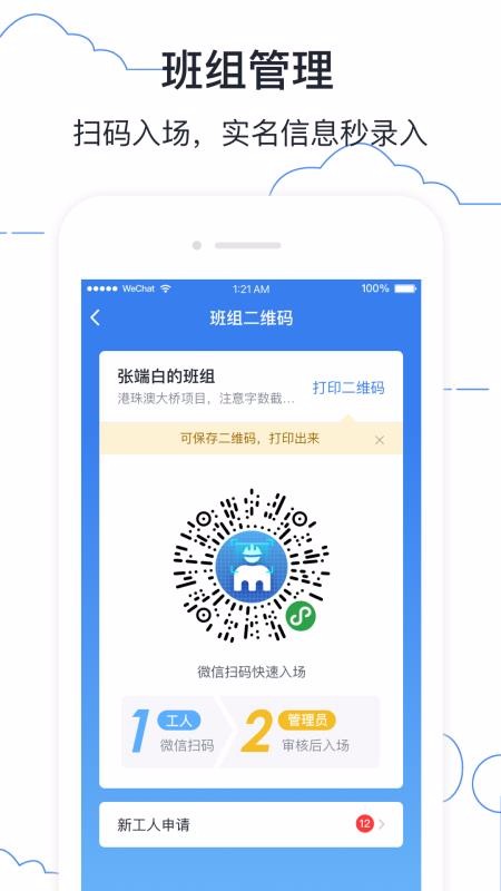 墨計(jì)考勤