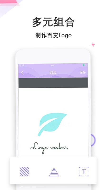 Logo設(shè)計(jì)君