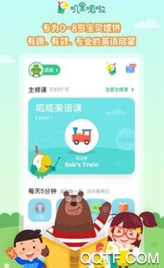嘰里呱啦兒童英語免費(fèi)觀看破解版
