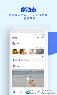 天翼云盤2023永久會(huì)員版