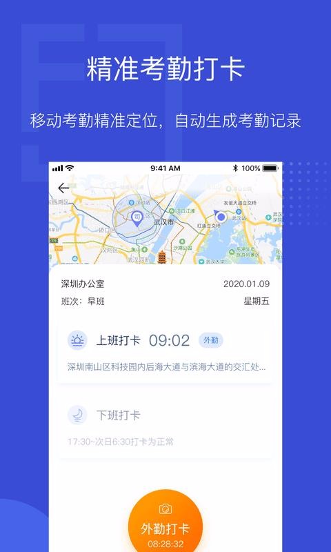 泛員之家