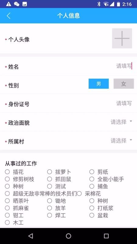 金馬通