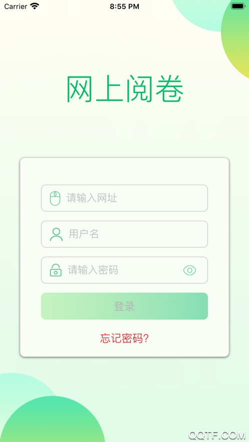 悅卷通(睿芽網閱2.0)最新版
