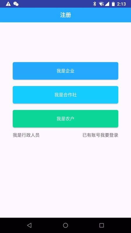 金馬通