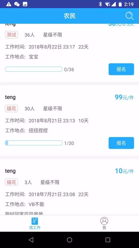 金馬通