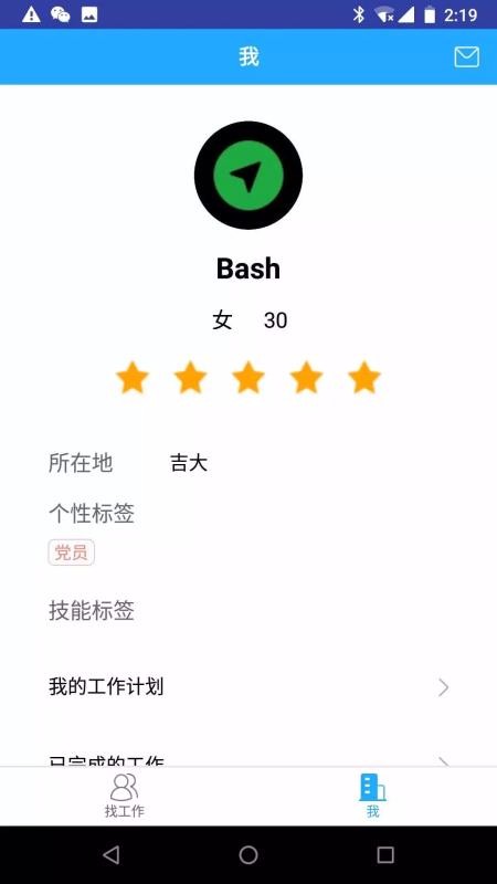 金馬通