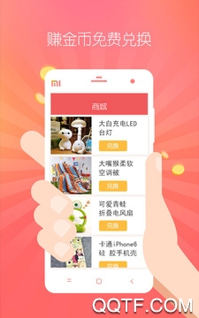 她社區(qū)