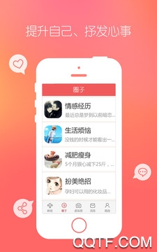 她社區(qū)