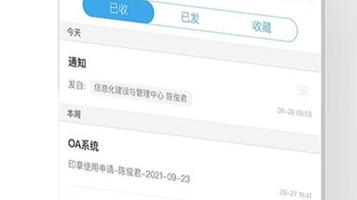 掌上杭職app最新版