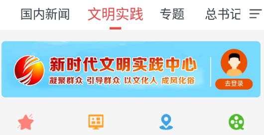 愛睢寧app官方版