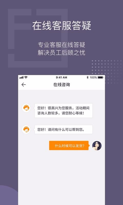 泛員之家