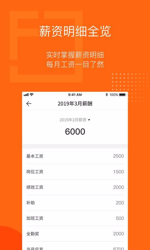 泛員之家