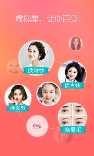 她社區(qū)app