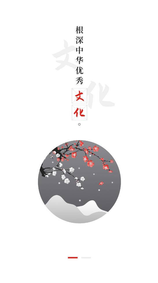 教育強(qiáng)國(guó)最新版