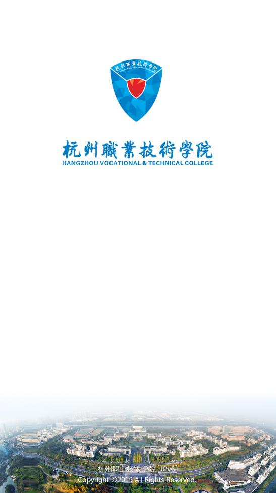掌上杭職app最新版