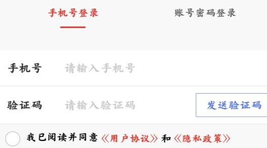南泥灣數(shù)字市政官方版