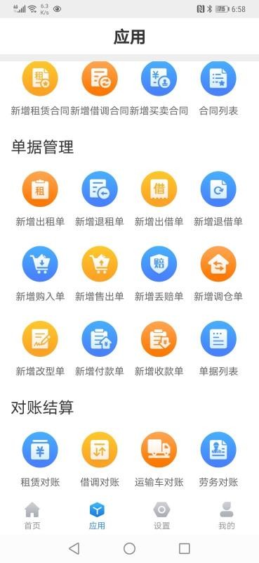 無算