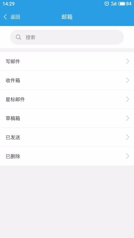 華新電力ERP