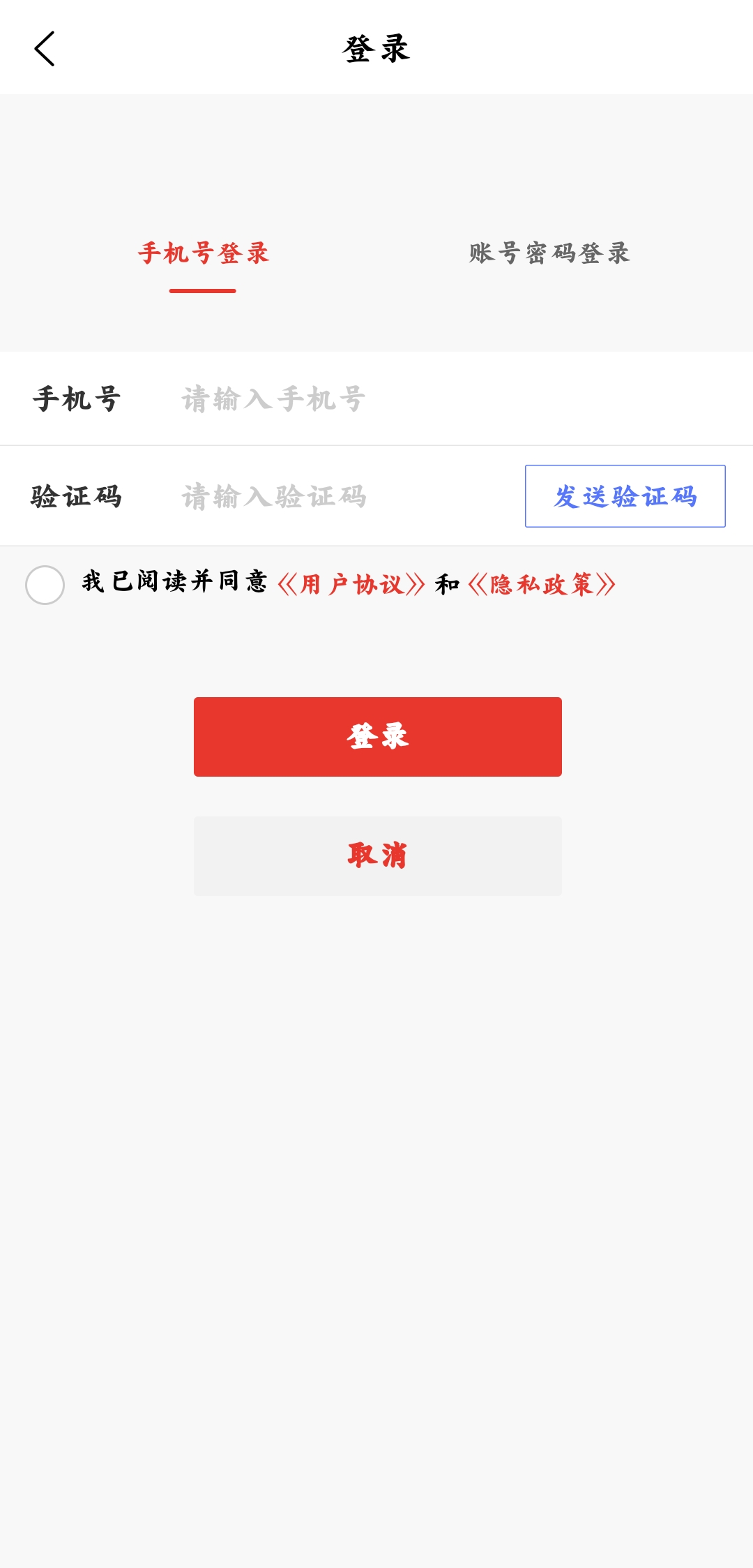 南泥灣數(shù)字市政官方版