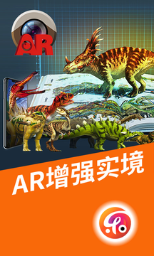 樂知星球
