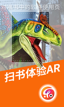 樂知星球