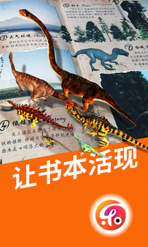 樂知星球