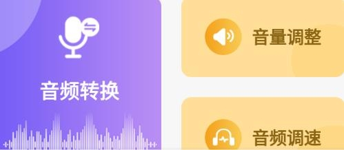 榮發(fā)音頻app安卓版