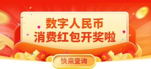 便捷青島教育繳費家長端
