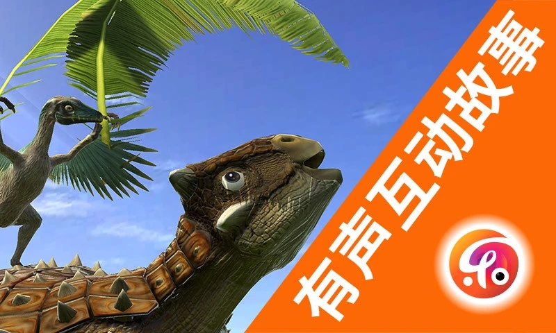 樂知星球app
