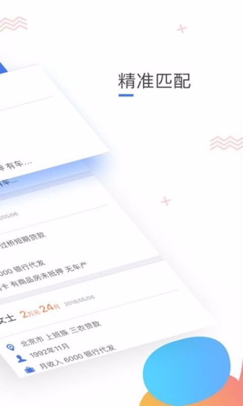 融易搶單