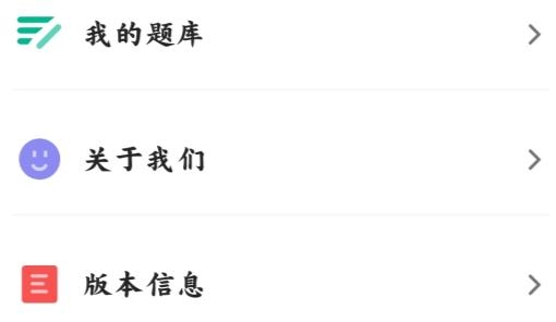 天天成語詞典官方版