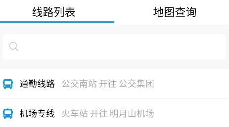 宜出行app最新版