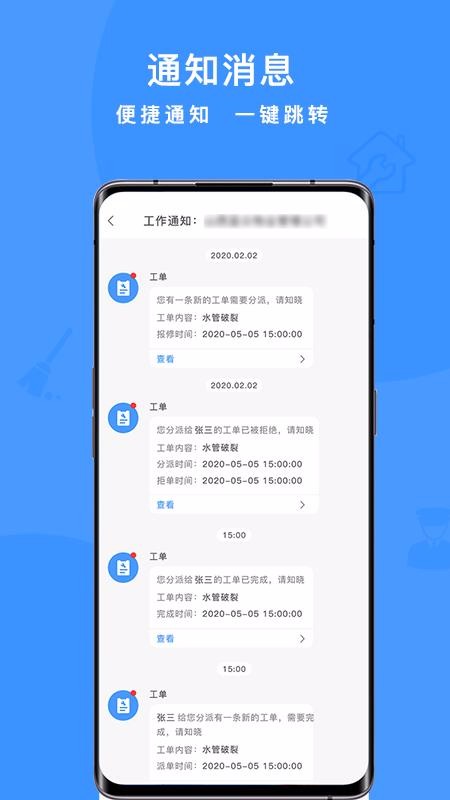 蘭眾云